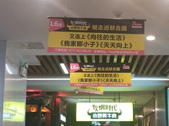 -7mall美食潮地标