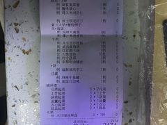 -上海小南国(正大店)