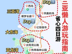 -三亚蜈支洲岛旅游区