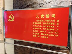 -八七会议会址纪念馆