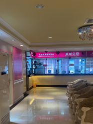 -北京俪婴妇产医院(朝阳大悦城店)