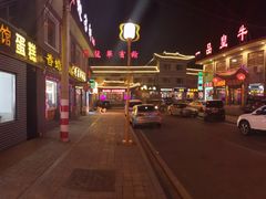 -大同削面馆(五台山风景名胜区店)