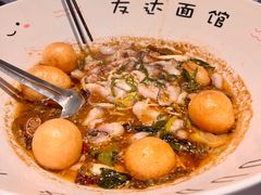 -友达面馆(广州总店)