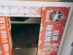 -芙蓉泉·烤鸡爪(芙蓉街店)