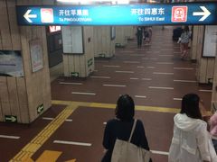 -八宝山(地铁站)