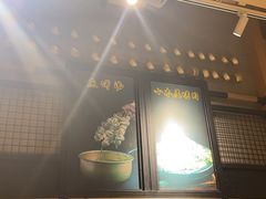 -冰川朝鲜族料理·东北菜(观前店)