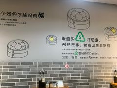 -笼铭坊(北蔡店)