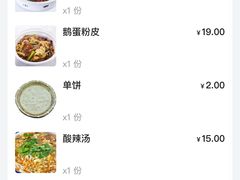 -长寿面馆(振兴路店)