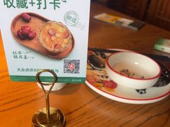 -新白鹿餐厅(银泰西湖文化广场店)