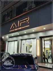 -AIR造型（南站店）
