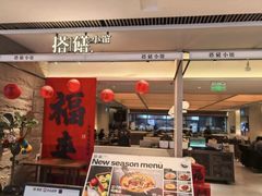 -宋小谨(惠安禹洲店)