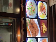 -同福小馆(北摆宴街店)
