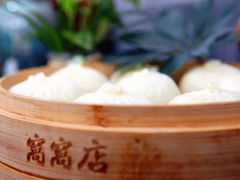 三鲜包子-窝窝店包子(翠花街店)
