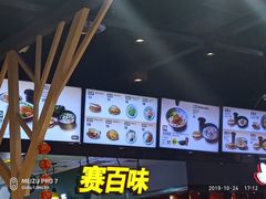-陕客肉夹馍(王府井店)
