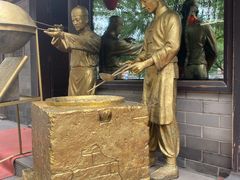 -三义和酒楼(广渠门店)