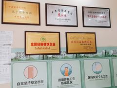 -马子禄牛肉面(金宝街店)
