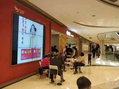 等位区-客临百思德·东北特色馆(龙湖时代天街店)