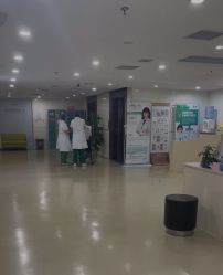 -五洲妇儿医院