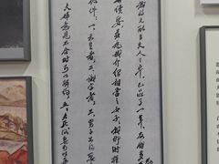 -蔡元培故居