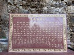 -红旗渠风景区
