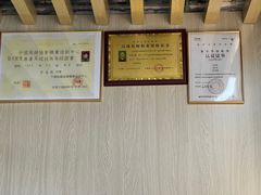 -三叶眼镜城批发市场(上海火车站店)