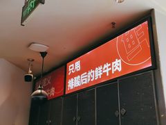 -巴蜀大将火锅(春熙店)