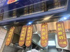 -洪长兴(广西北路店)