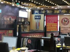 大堂-大吉利·潮汕牛肉火锅(河西店)
