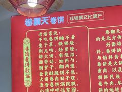 -北京华联购物中心(天通苑店)
