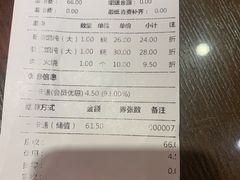 -福祚黑猪肉美食餐馆(世茂广场店)