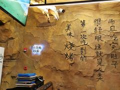 -很久以前羊肉串(大华三路店)