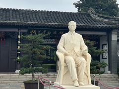 -梅园