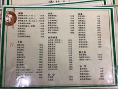菜单-鱼水情·农家菜·大鱼头(南山竹海店)