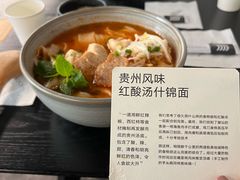 -里面·Noodlology(机电院店)