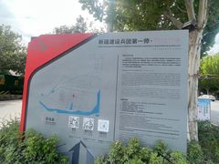 -三五九旅屯垦纪念馆