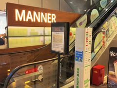 -Manner Coffee(大宁国际商业广场店)