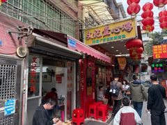 -文记壹心鸡(宝华路店)