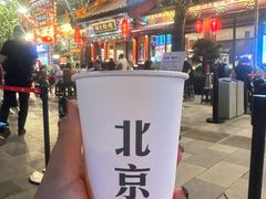 -胡大饭馆 24h(簋街总店)