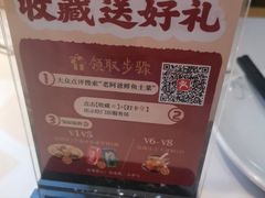 -老阿爸鲜鱼土菜(园区永旺店)