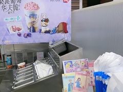 -DQ·蛋糕·冰淇淋(鸿坤店)