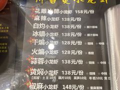 -川香煲(茅台路店)