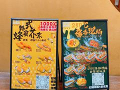 -吉兆手握寿司(车公庙店)