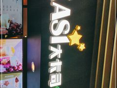 门面-大卡司DAKASI(连城新天地店)