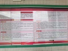 -广东食品药品职业学院(龙洞校区)