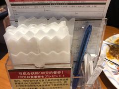 -CoCo壱番屋(久光百货店)