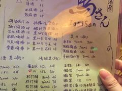 菜单-鸟先生居酒屋(东湖馨园店)