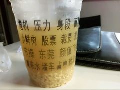 -放哈·甜醅子奶茶创造者(正宁路店)