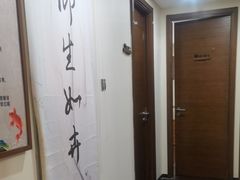 -仰生如卉推拿养生馆(酒仙桥店)