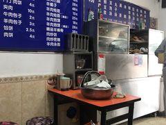 菜单-增盛魁小吃店