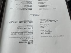 -瑞吉酒店·The Drawing Room闲逸廊·云端下午茶·夜奢Whiskey